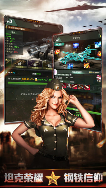 喵啰咿游戲我的榮耀最新版 我的榮耀喵啰咿版