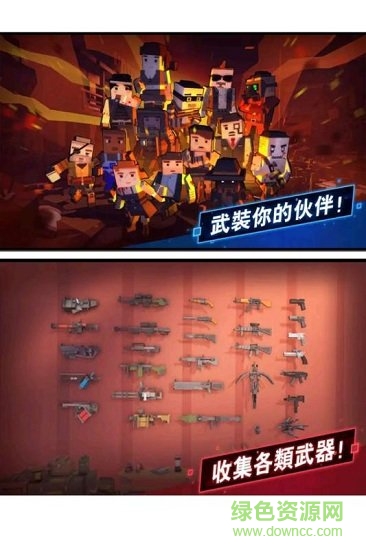 僵尸逃亡大作戰(zhàn)最新版 v1.0.1 安卓版 0