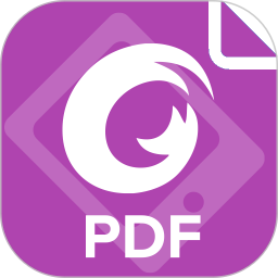 foxit pdf edit福昕pdf編輯器app