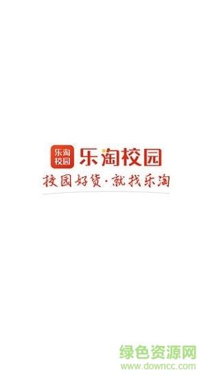 樂(lè)淘校園安卓版