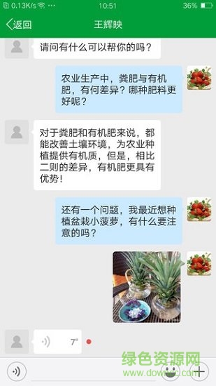 布谷聲聲 v1.0.4.2 安卓版 0