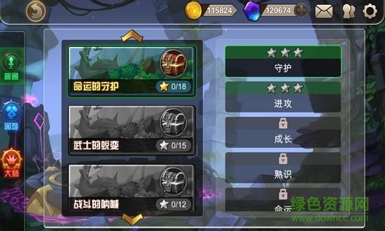 快跑大冒險(xiǎn)修改版 v1 安卓版 0