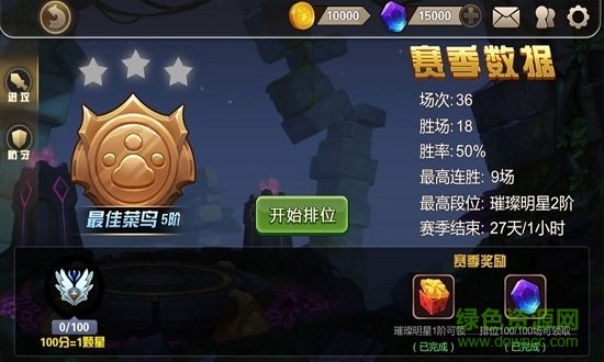 快跑大冒險(xiǎn)修改版 v1 安卓版 2