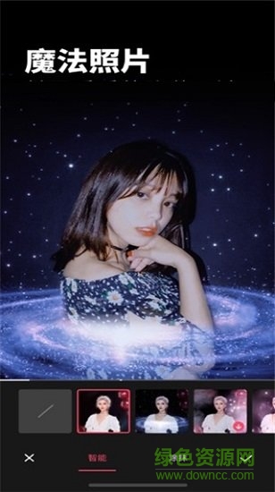 魔法照片 魔法照片安卓版