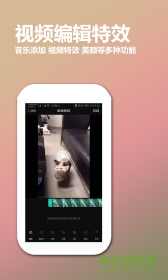 去水印工廠 v1.7.0 安卓版 0