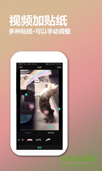 去水印工廠 v1.7.0 安卓版 1