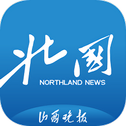 北國(guó)新聞