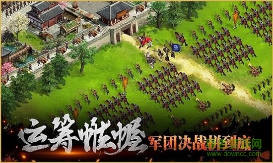 潛龍三國內(nèi)購 v1.0 安卓版 0