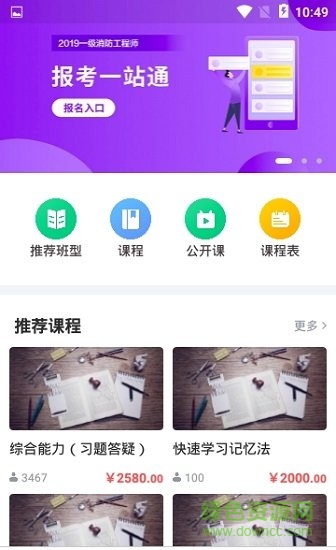 鼎世教育 v1.1.0 安卓版 0