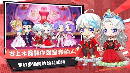 彈彈幻境果盤版 v1.0.2 安卓版 2