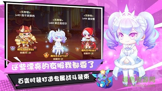 果盤彈彈幻境安卓版 果盤彈彈幻境最新版