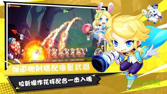 彈彈幻境果盤版 v1.0.2 安卓版 0