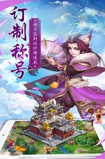 九游滅神游戲 v1.0.2 安卓版 1