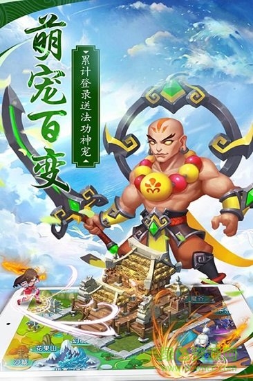 九游滅神游戲 v1.0.2 安卓版 0