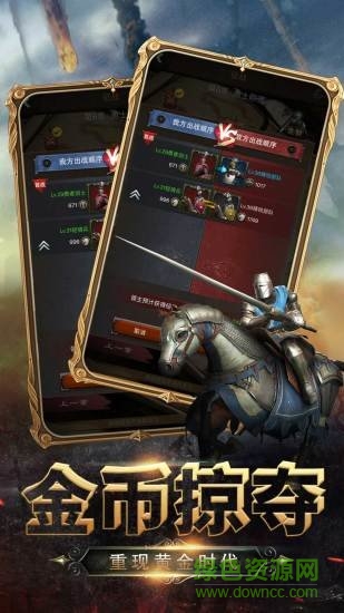 帝國(guó)霸權(quán)之全面戰(zhàn)爭(zhēng)無限鉆石 v1.0 安卓?jī)?nèi)購(gòu)版 0