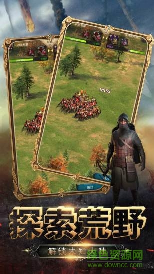 帝國(guó)霸權(quán)之全面戰(zhàn)爭(zhēng)無限鉆石 v1.0 安卓?jī)?nèi)購(gòu)版 1