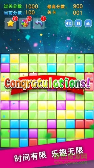 寶石消消消紅包版 v1.0.4 安卓版 1