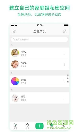 任責(zé)母嬰 v2.0.7 安卓版 0