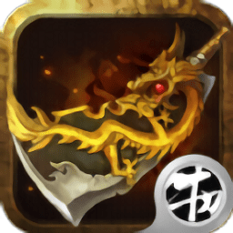 霸業(yè)征途手游