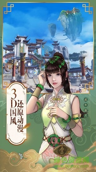 源火至尊版 源火bt版免費(fèi)下載