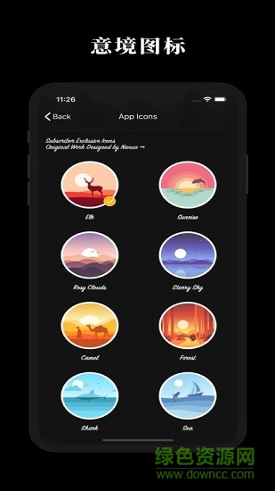 克拉壁紙手機(jī)版