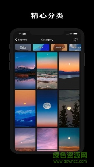 克拉壁紙 v3.1 安卓版 3
