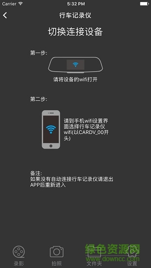 東風(fēng)日產(chǎn)車(chē)主之家最新版 v1.2.1 安卓版 2