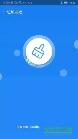 閃電優(yōu)化大師紅包版app v2.1.7 安卓版 2