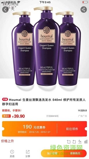 券買街 券買街app下載