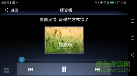 mobile app-kicks1.2.29(東風(fēng)日產(chǎn)車載app) v1.2.29 安卓最新版 1