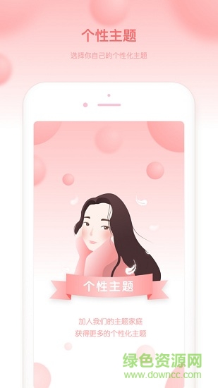 flogirl period手機(jī)版