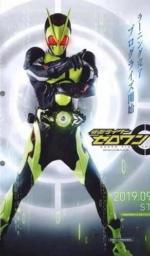 假面騎士零一變身模擬器(Zero One Driver) v1.4 安卓版 0