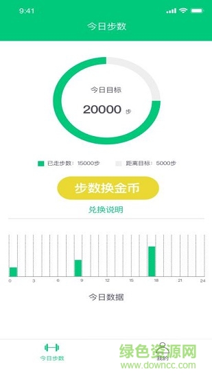 來賺步手機(jī)版 v1.0.0 安卓版 0