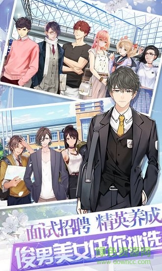 金融風(fēng)暴online商城版 v2.0 安卓版 0