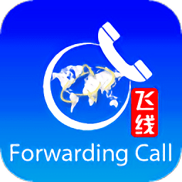 一號(hào)通電話