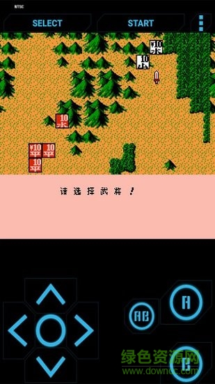 三國(guó)志霸王的大陸