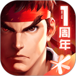 周杰倫版街霸對決手游