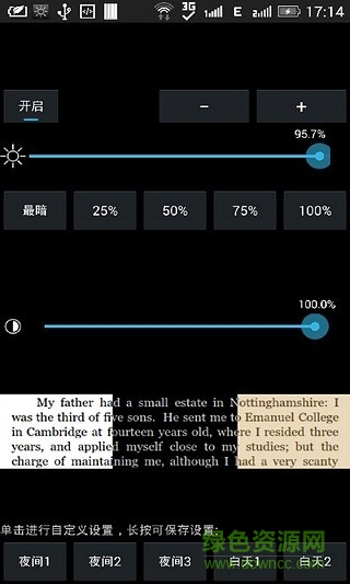 高效亮度調(diào)節(jié)手機(jī)版