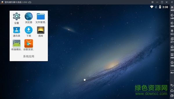 斗魚手游模擬器