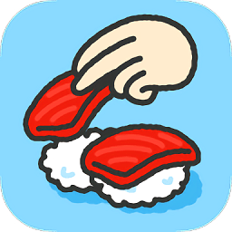 壽司小老板(すしあつめ)