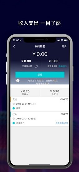 马达车主 马达车主app下载