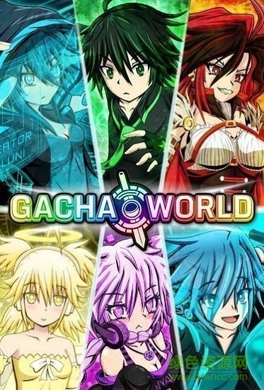 扭蛋世界內(nèi)購(gòu)(gacha world) v3.0 安卓版 0