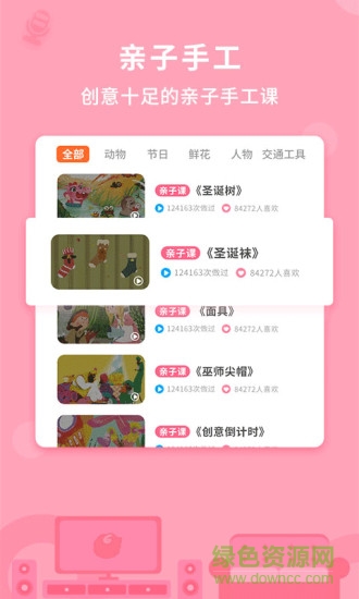 小帥繪畫學(xué)堂 v1.0.2 安卓版 2