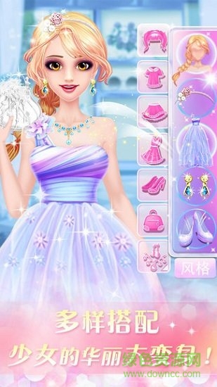夢幻服裝店 夢幻服裝店游戲下載