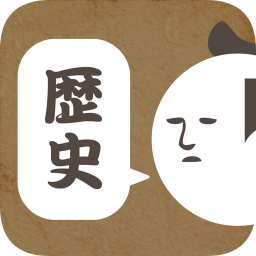 歷史上的請回短信