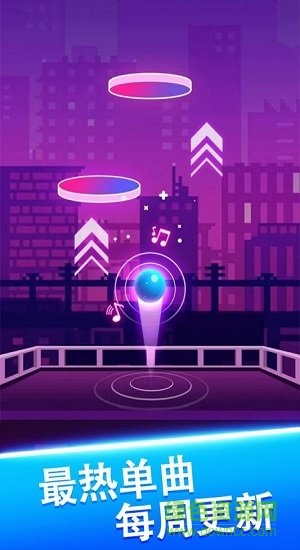 球球天天向上完整版 v1.0.3 安卓版 0