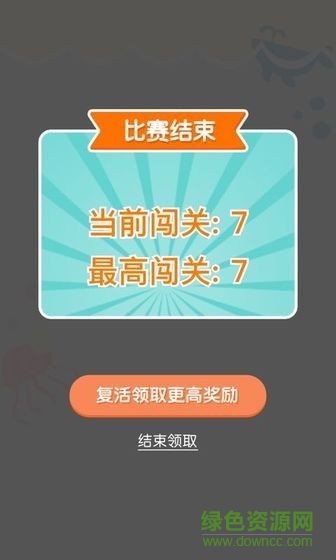 連線達(dá)人極速版賺零花錢 v1.0 安卓版 1