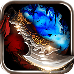 天神傳九游游戲