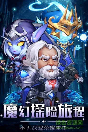 部落戰(zhàn)聯盟gm版下載