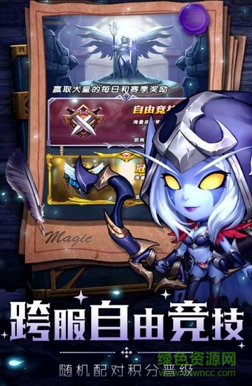 部落戰(zhàn)聯盟gm最強組合版 v1.0.3 安卓版 2